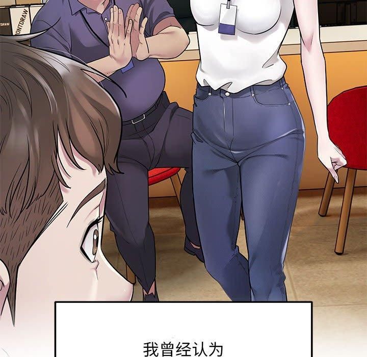 好运出租车第36話