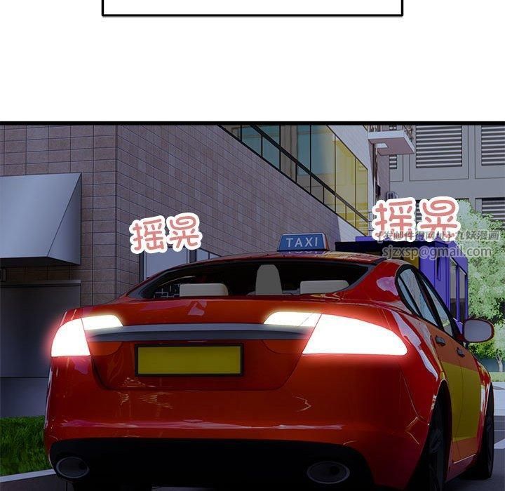 好运出租车第36話