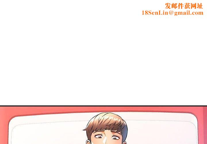 可以爱你吗第28话