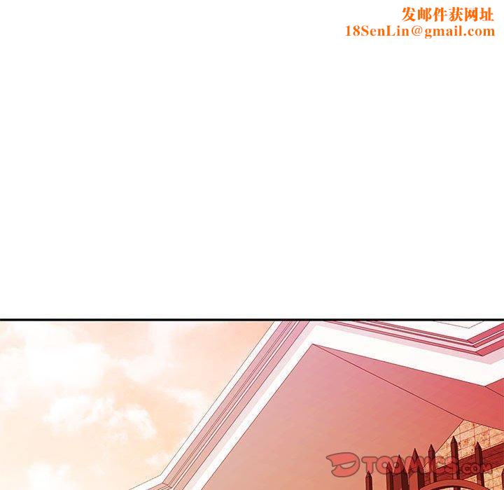 可以爱你吗第28話