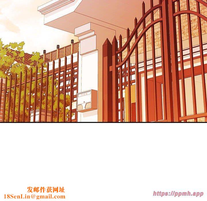 可以爱你吗第28话