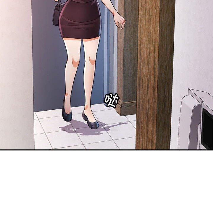 可以爱你吗第28话