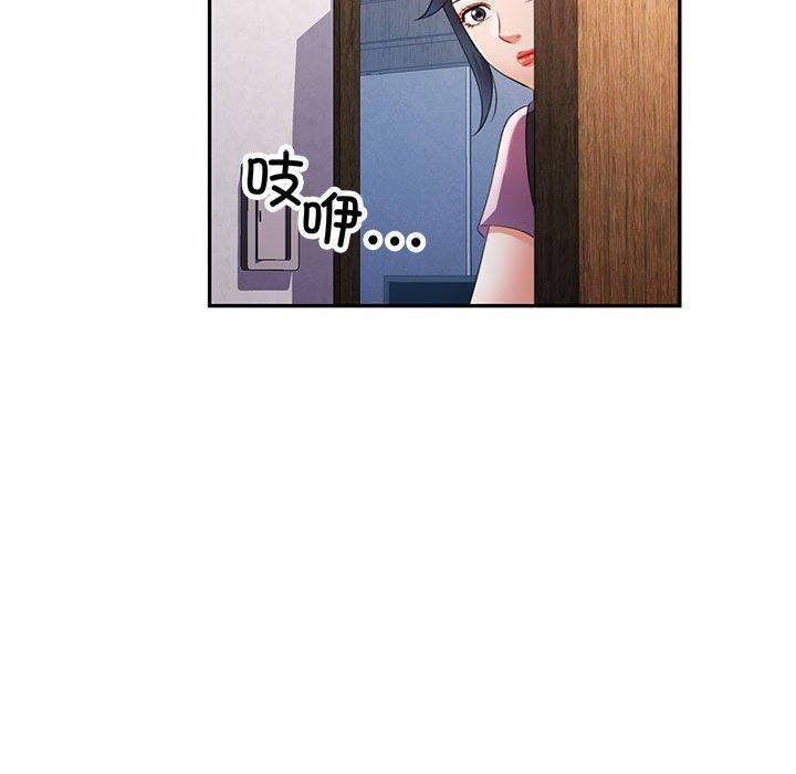 可以爱你吗第28话