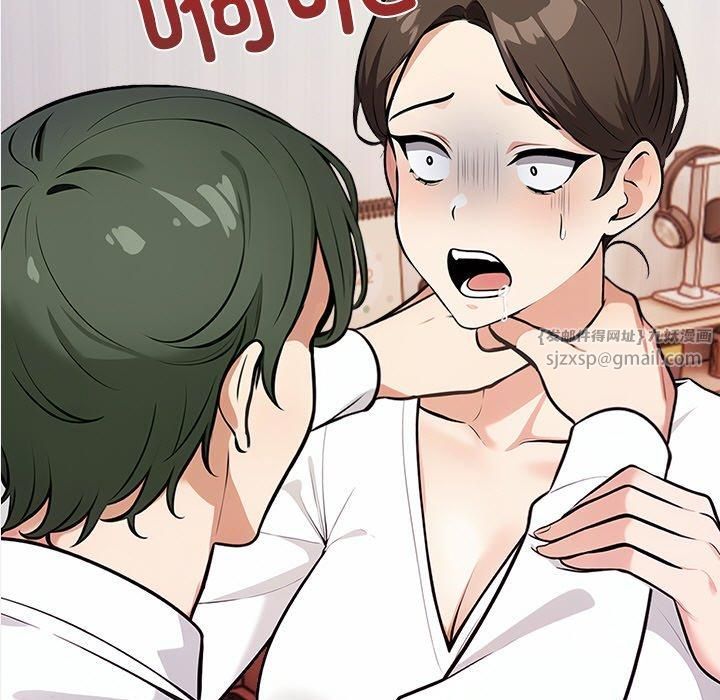 情侣游戏第16話