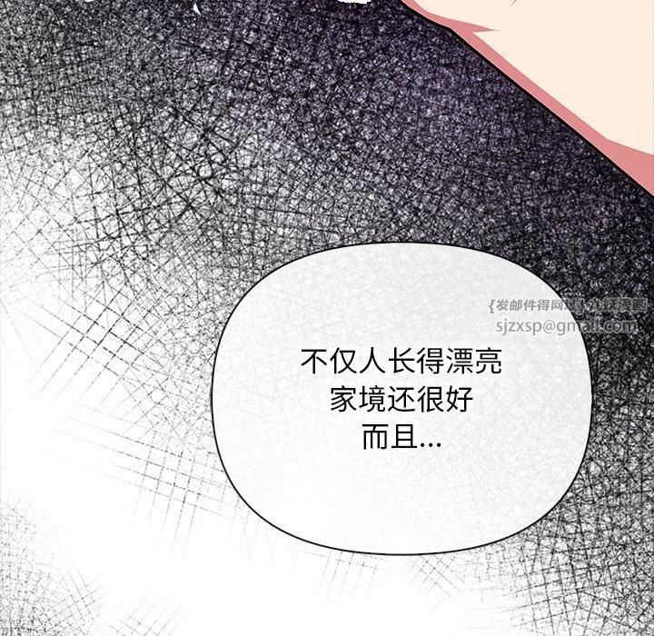 情侣游戏第16話