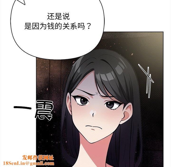 情侣游戏第16話