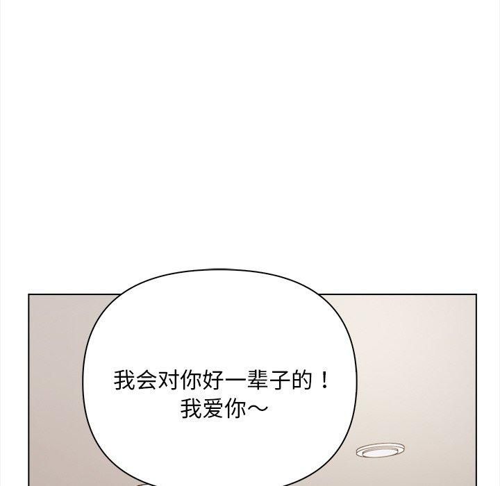 情侣游戏第16話