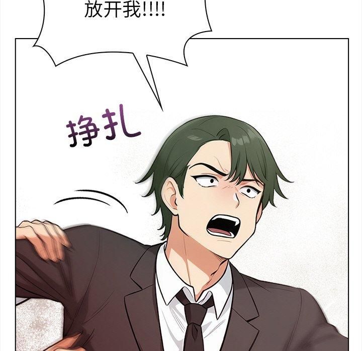 情侣游戏第16話