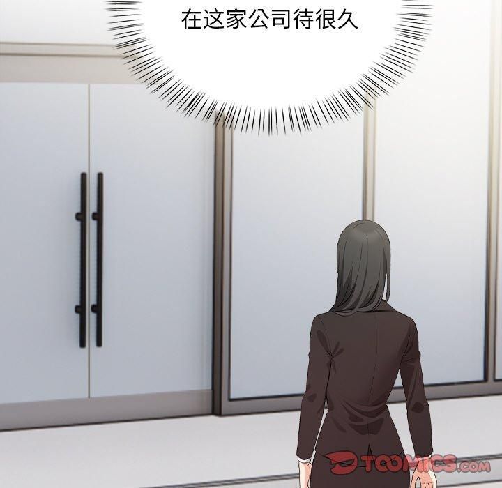 情侣游戏第16話