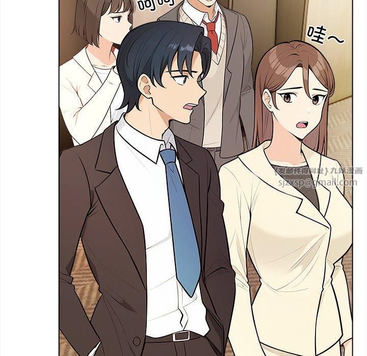 情侣游戏第16話