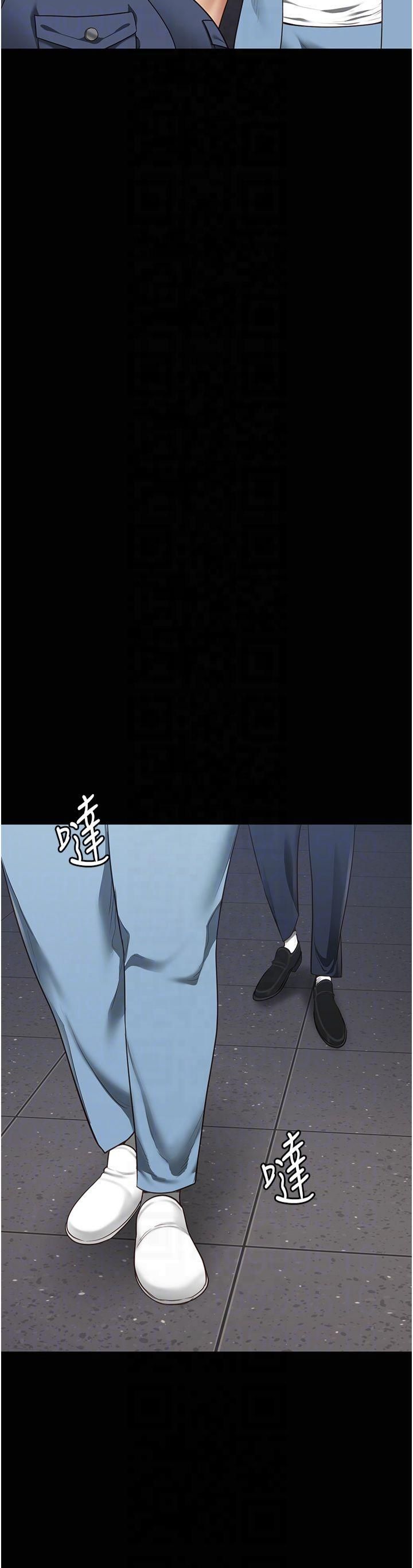 监狱女囚第83話-給我大雞雞!!