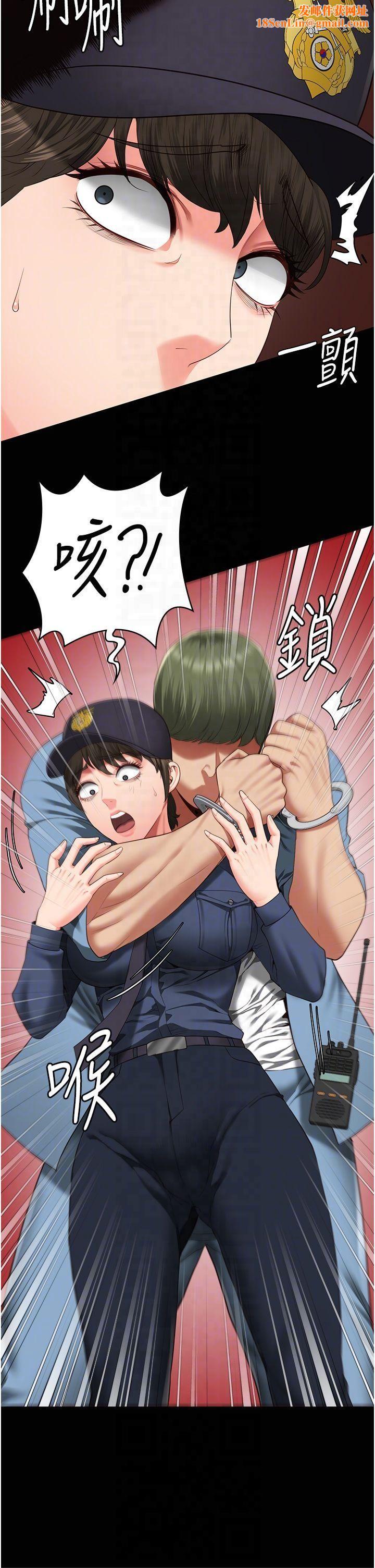 监狱女囚第83話-給我大雞雞!!