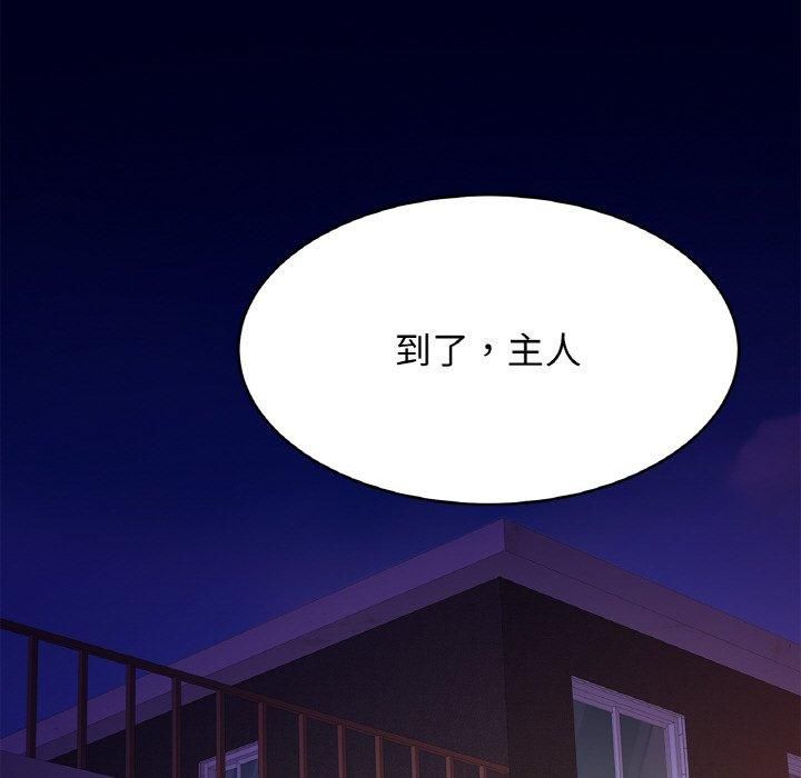 亲密一家人第56話