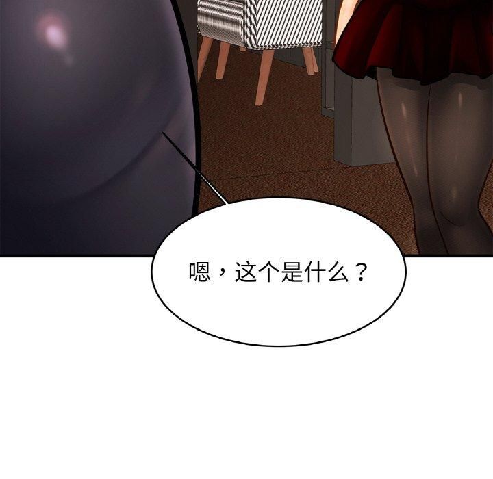 亲密一家人第56話