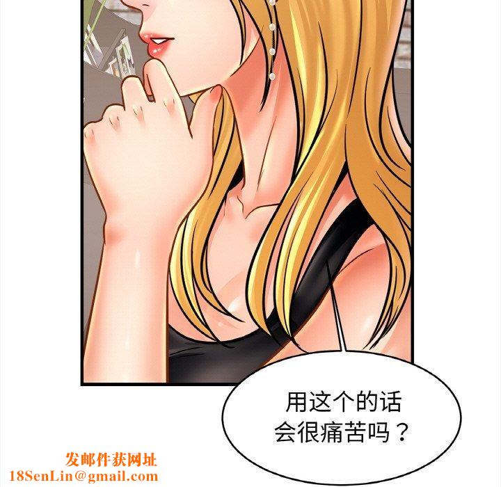 亲密一家人第56話