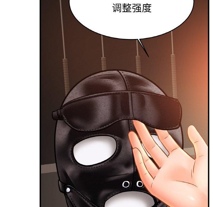 亲密一家人第56話