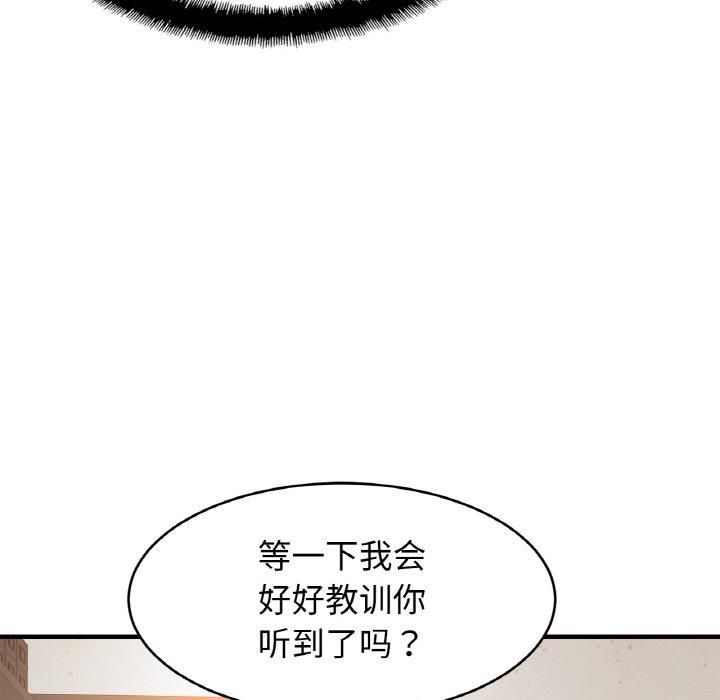 亲密一家人第56話