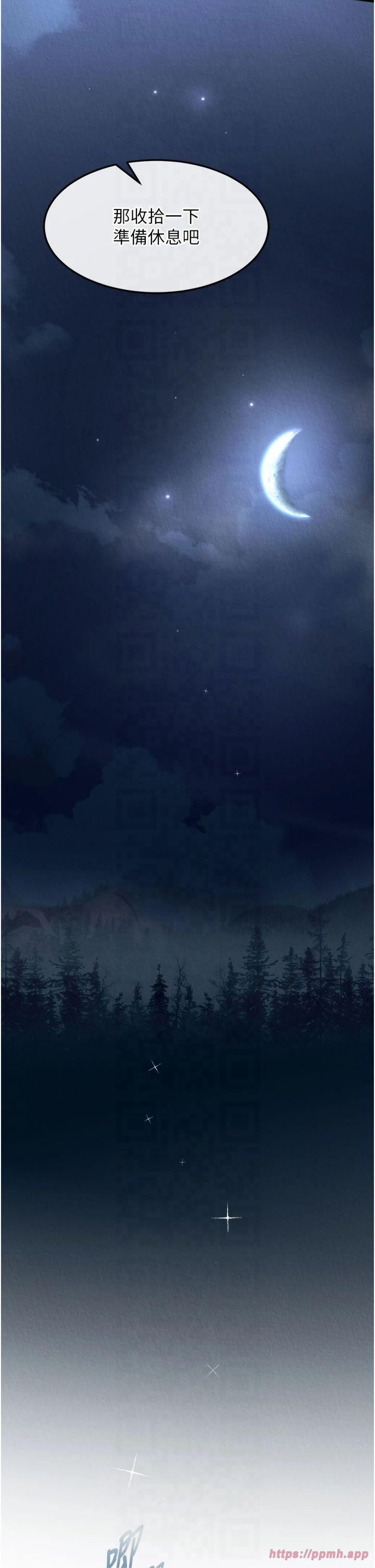 色鵰英雄传:一捅天下第61話-無法回頭的關係