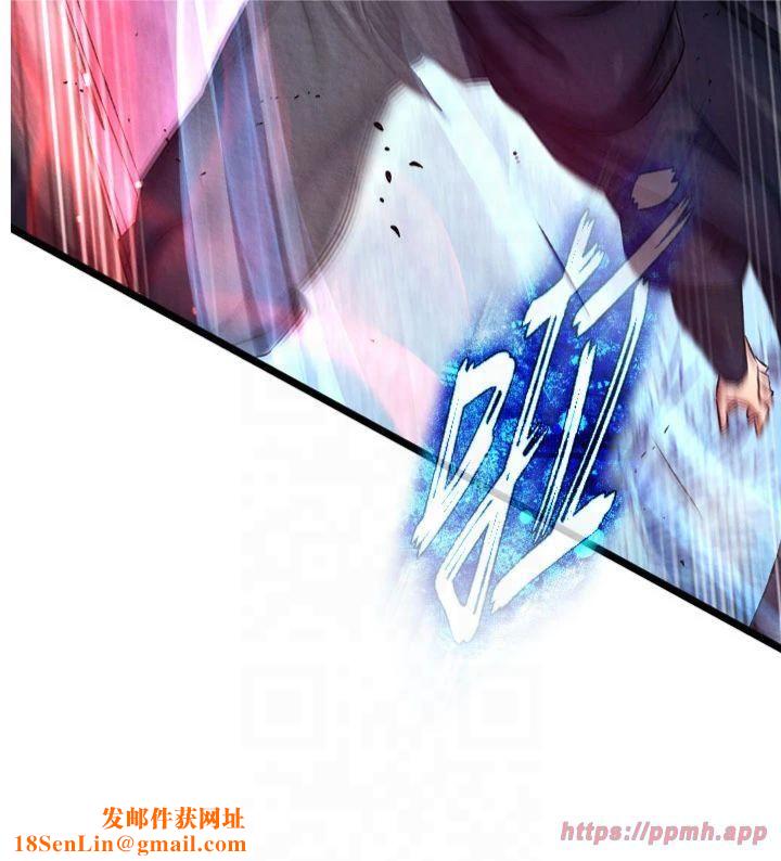 色鵰英雄传:一捅天下第61話-無法回頭的關係