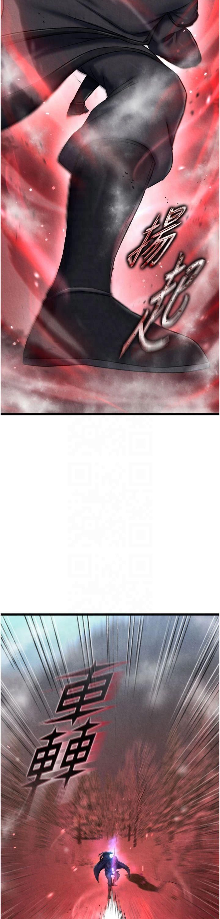 色鵰英雄传:一捅天下第61話-無法回頭的關係