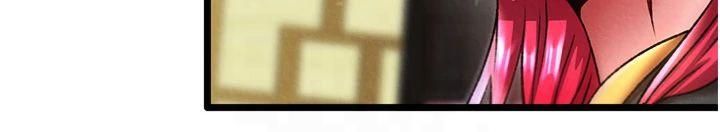 色鵰英雄传:一捅天下第61話-無法回頭的關係