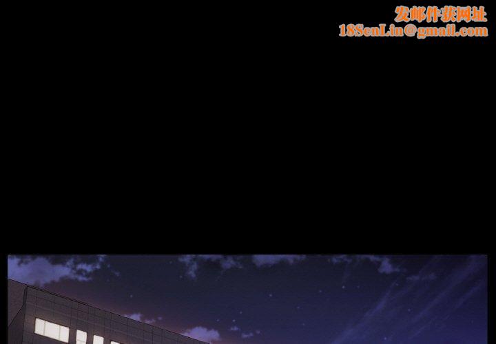 冰上恋人第48話