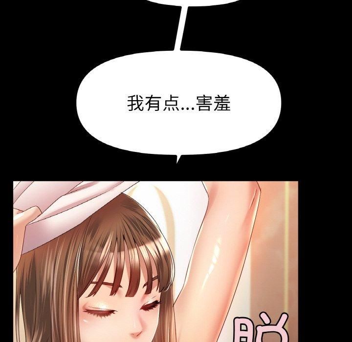 冰上恋人第48話