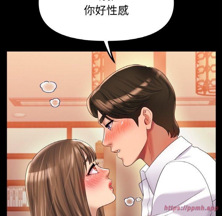 冰上恋人第48話