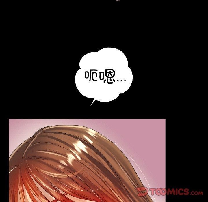 冰上恋人第48話