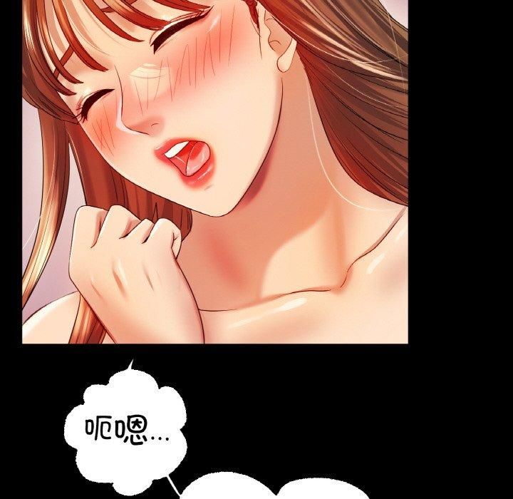 冰上恋人第48話