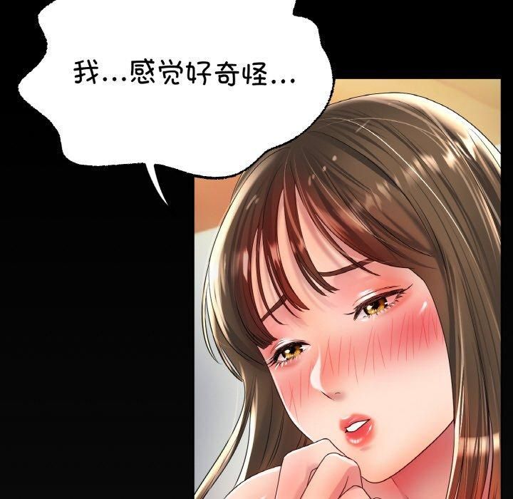 冰上恋人第48话