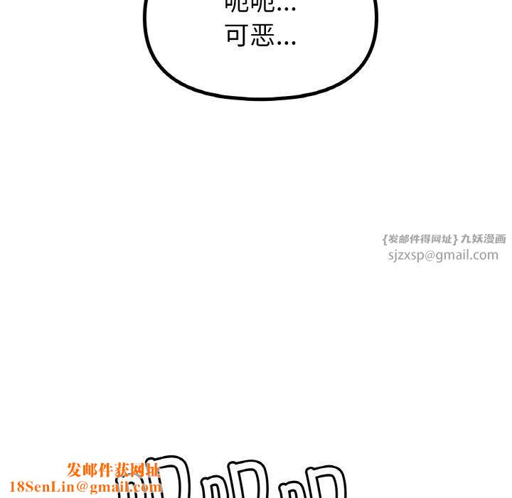 冰上恋人第48話