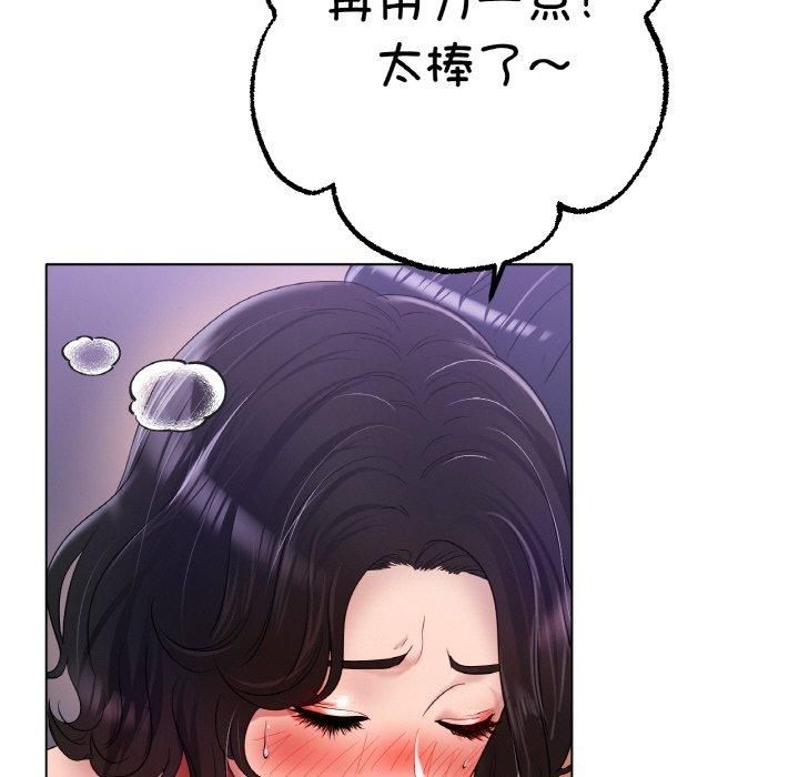 冰上恋人第48話