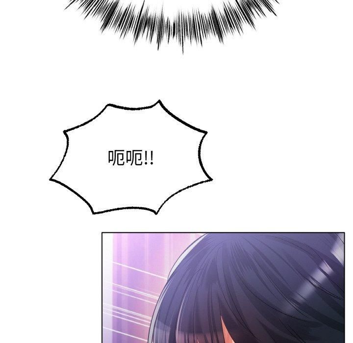 冰上恋人第48話