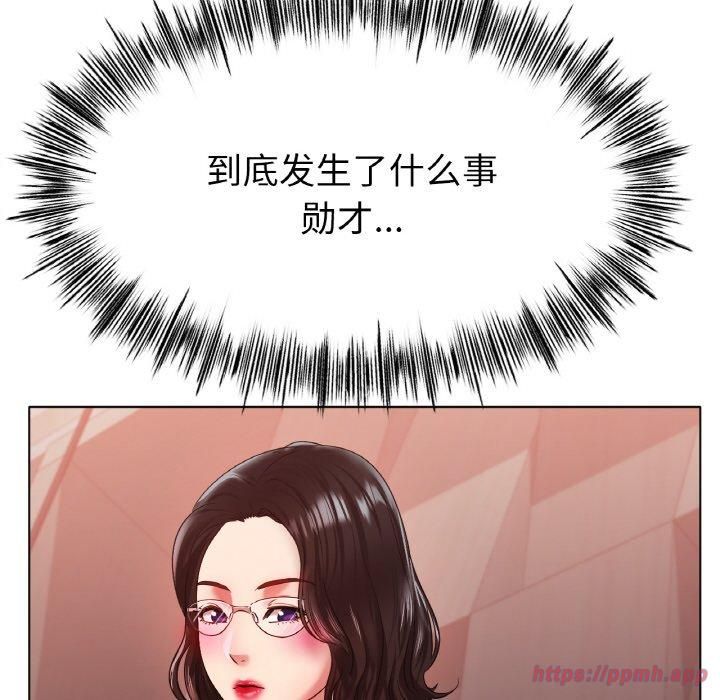 冰上恋人第48話