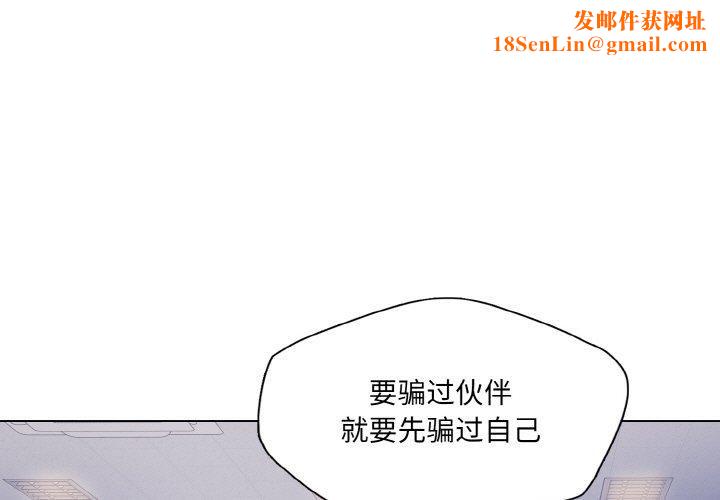 了不起的她第41話