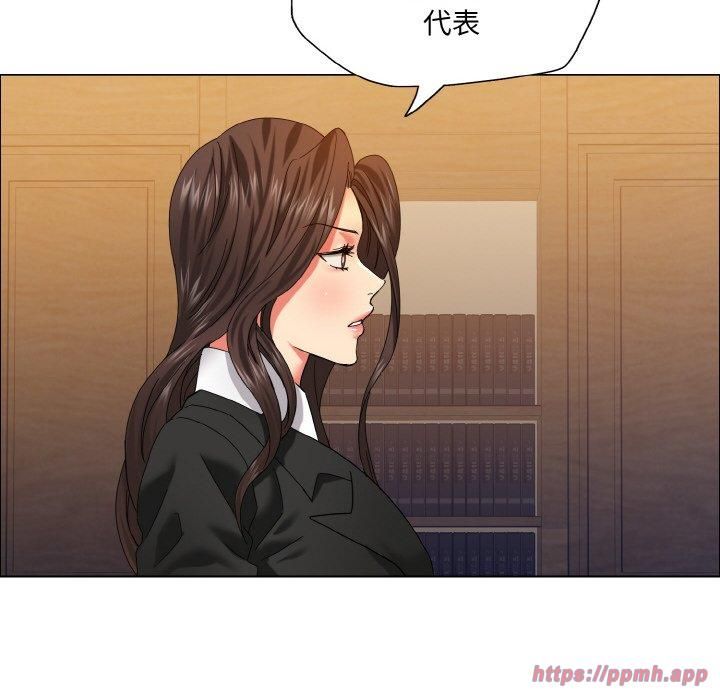 了不起的她第41話