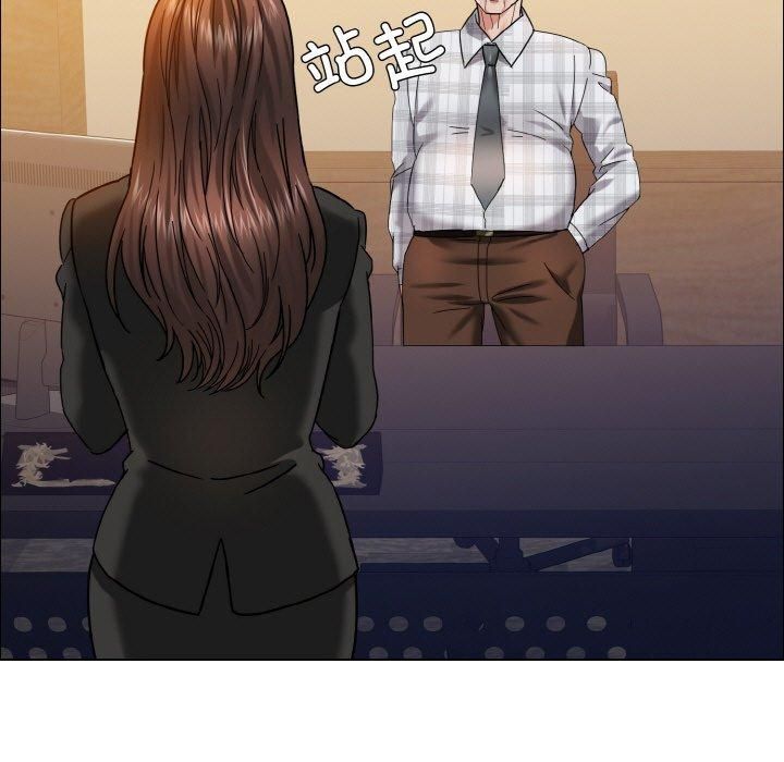 了不起的她第41話