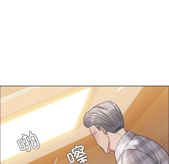 了不起的她第41話