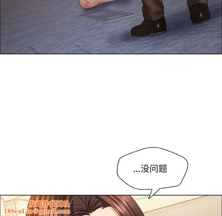 了不起的她第41話