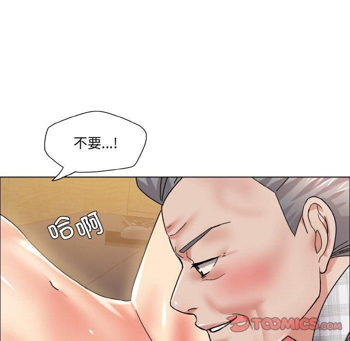 了不起的她第41话