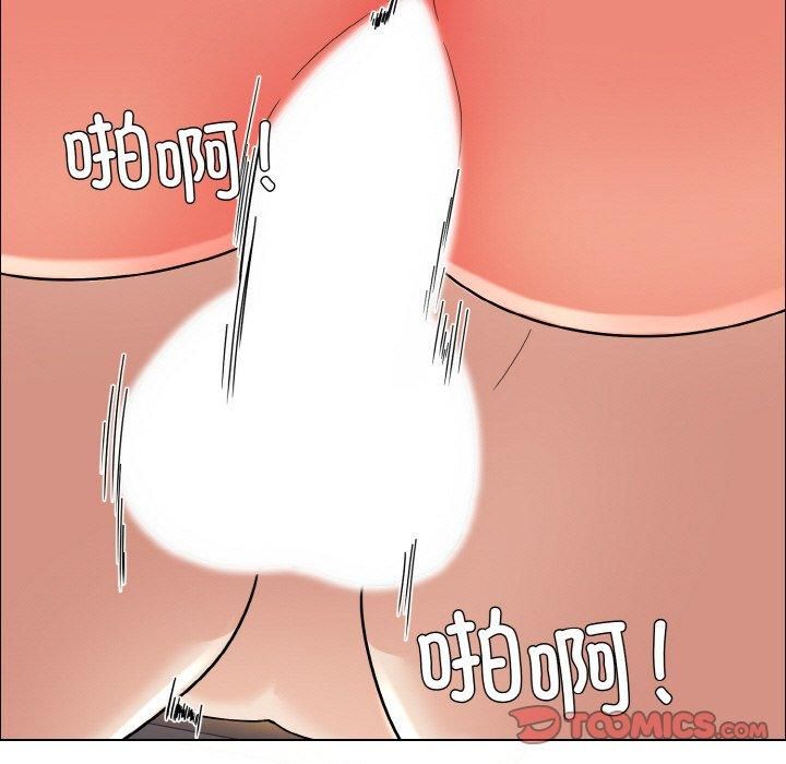 了不起的她第41话