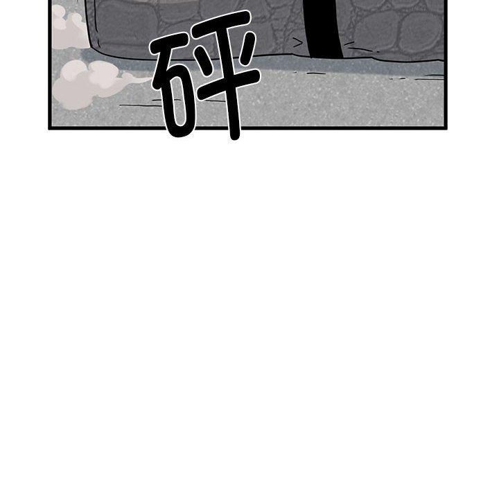 发小碰不得第43話