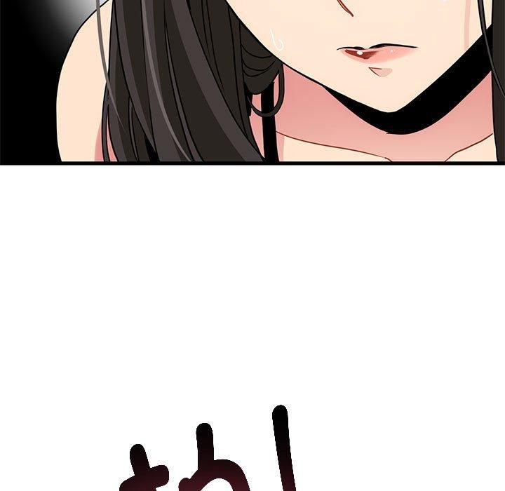 发小碰不得第43話