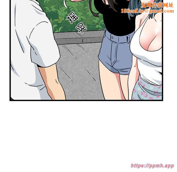 发小碰不得第43話