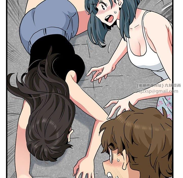 发小碰不得第43話