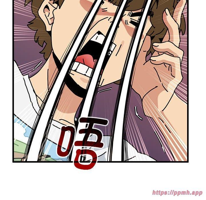 发小碰不得第43話