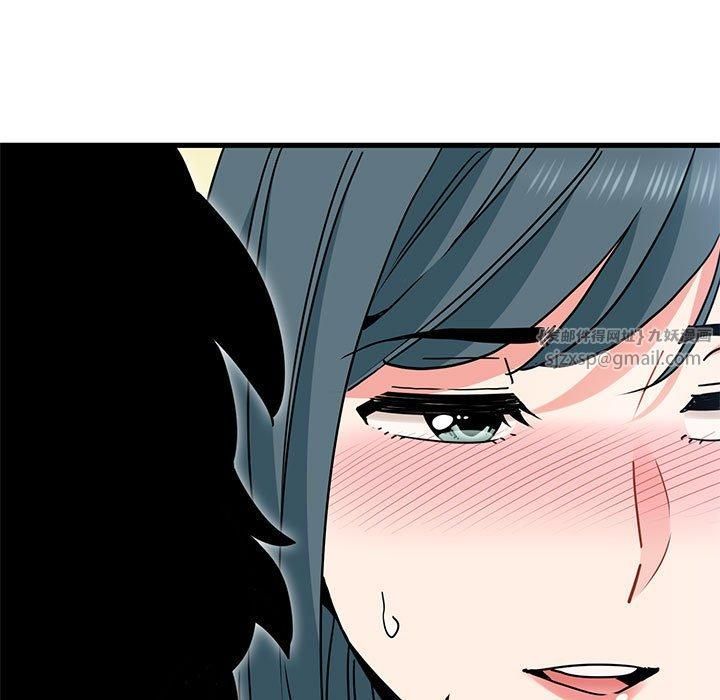 发小碰不得第43話