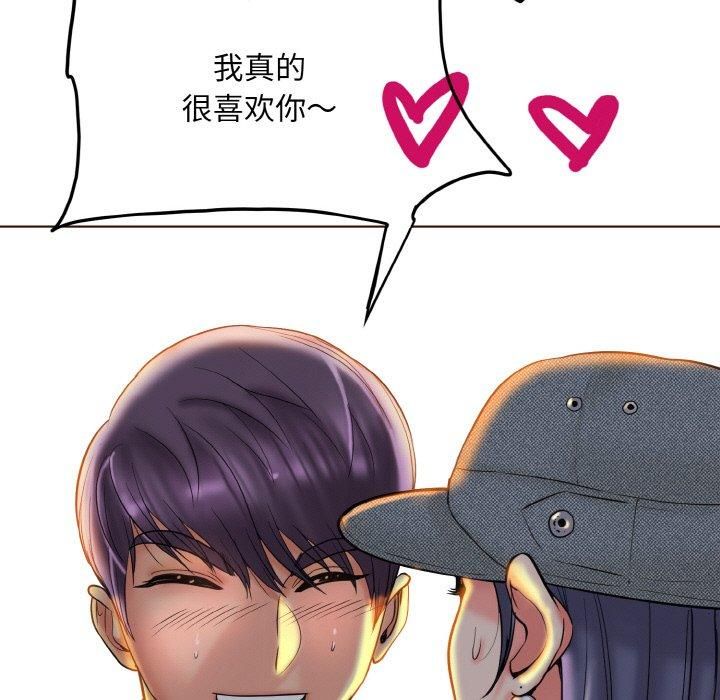 一杆入洞第44話