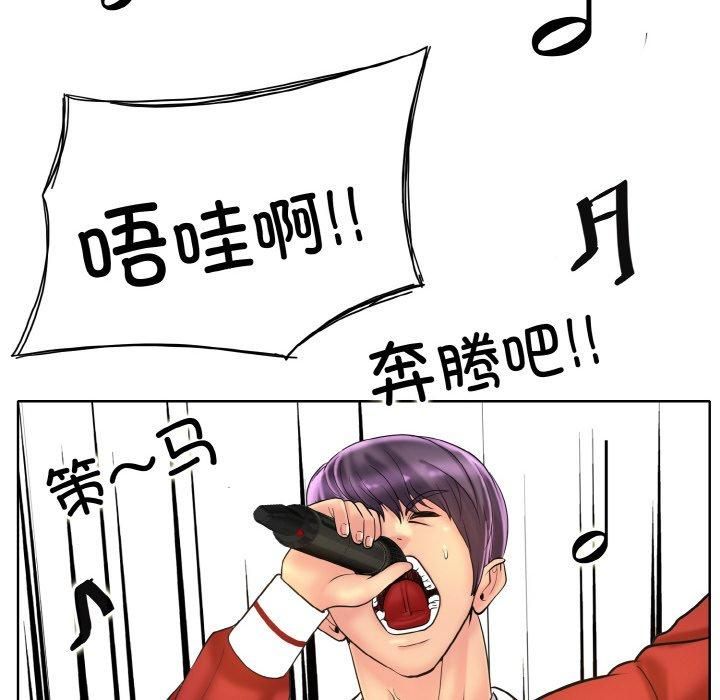 一杆入洞第44话